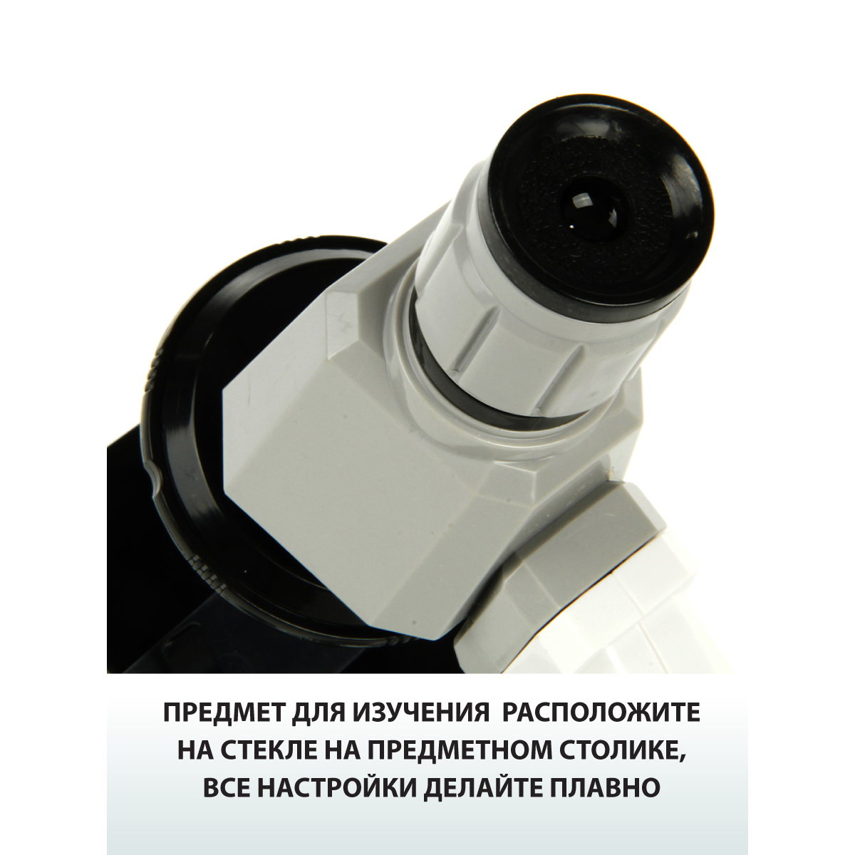 Микроскоп Veld Co - фото 6