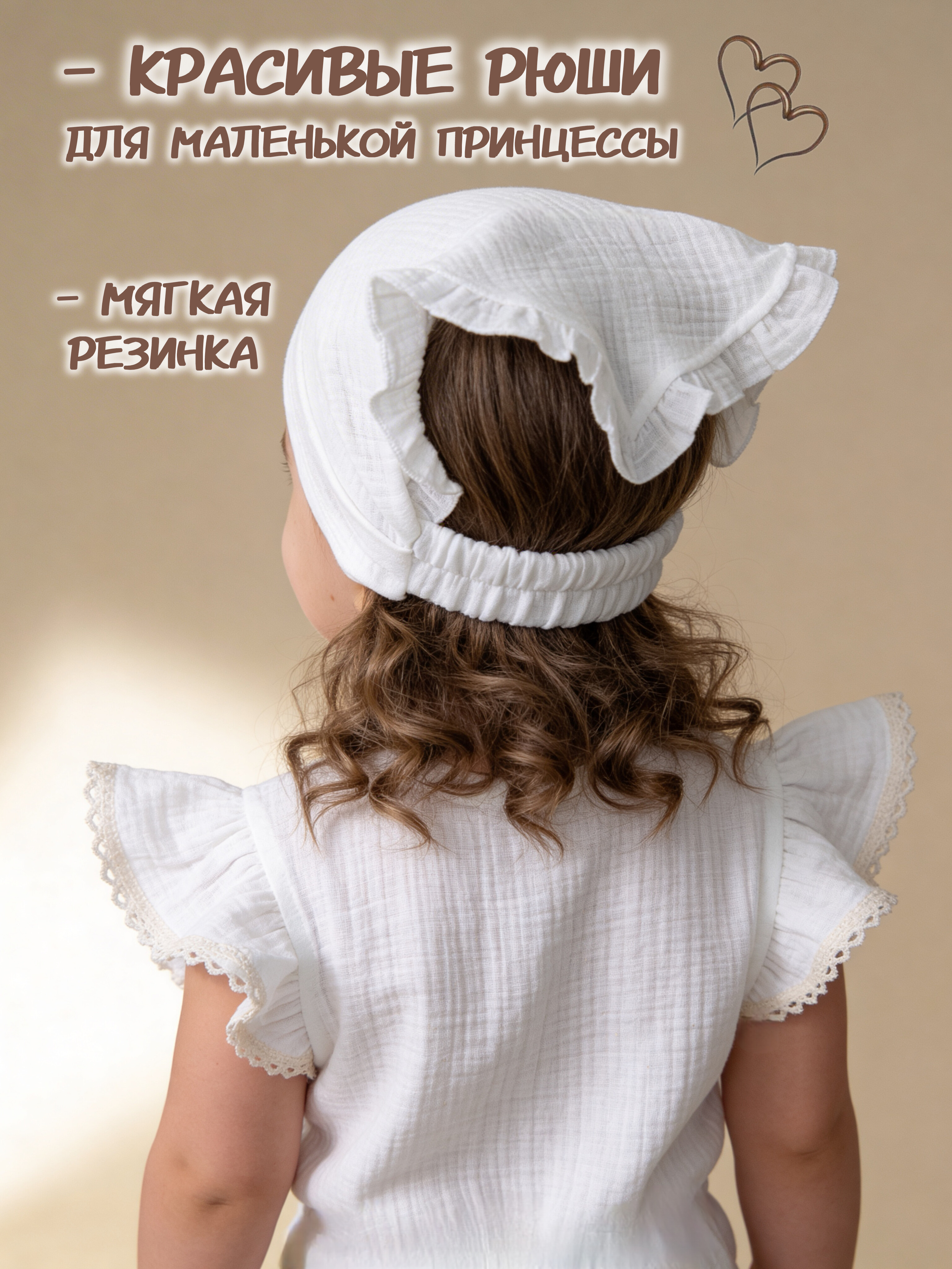 Косынка Жанэт Ж999/Э - фото 5