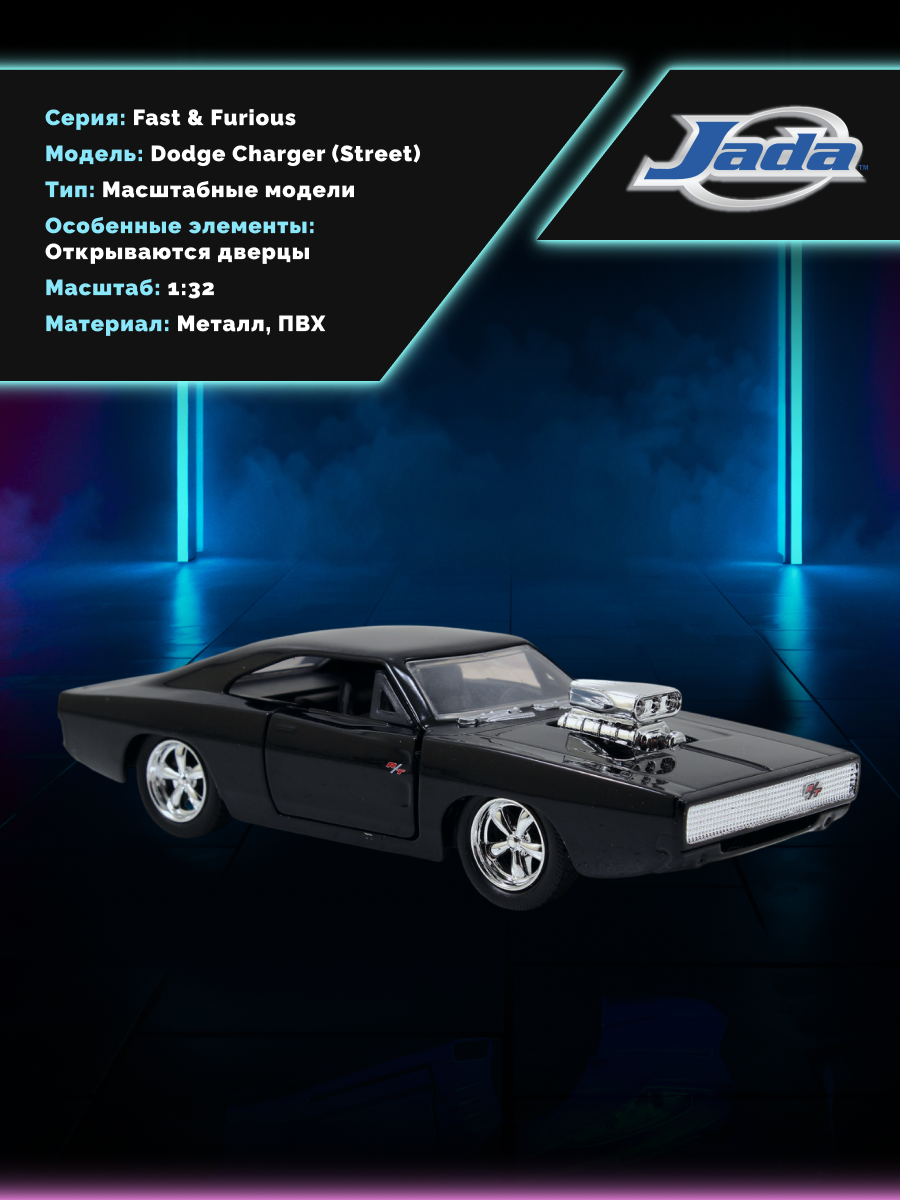 Автомобиль Jada Toys 1:32 ТоуR112 - фото 3