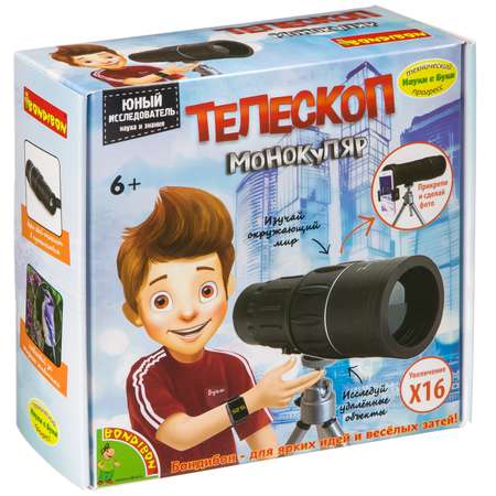 Телескоп Bondibon Науки с Буки
