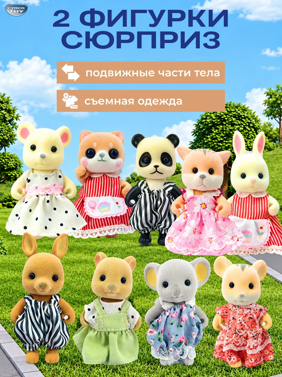 Домик для кукол CyberToy с мебелью 87350 - фото 8