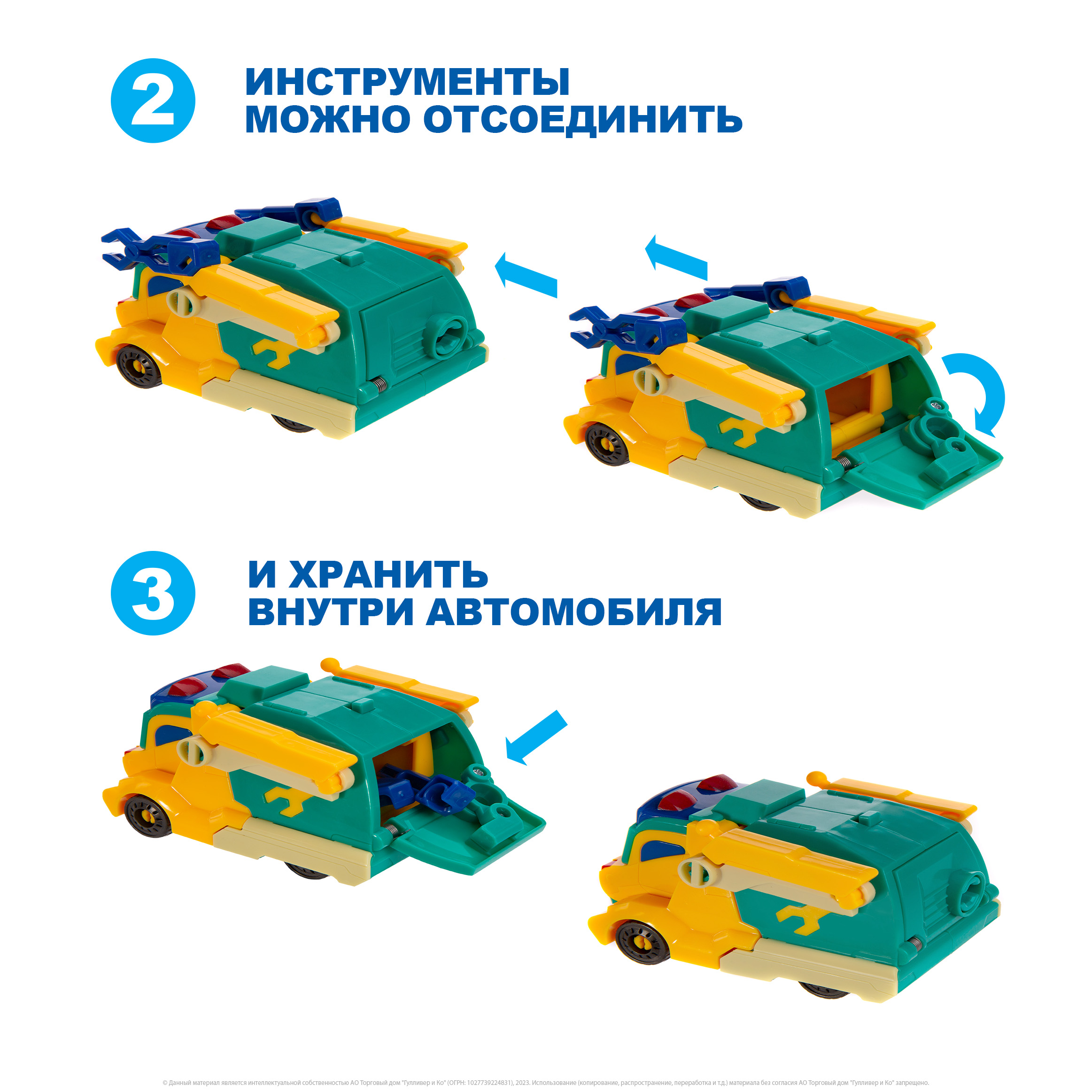 Грузовик GoGo Bus YS3043F - фото 6
