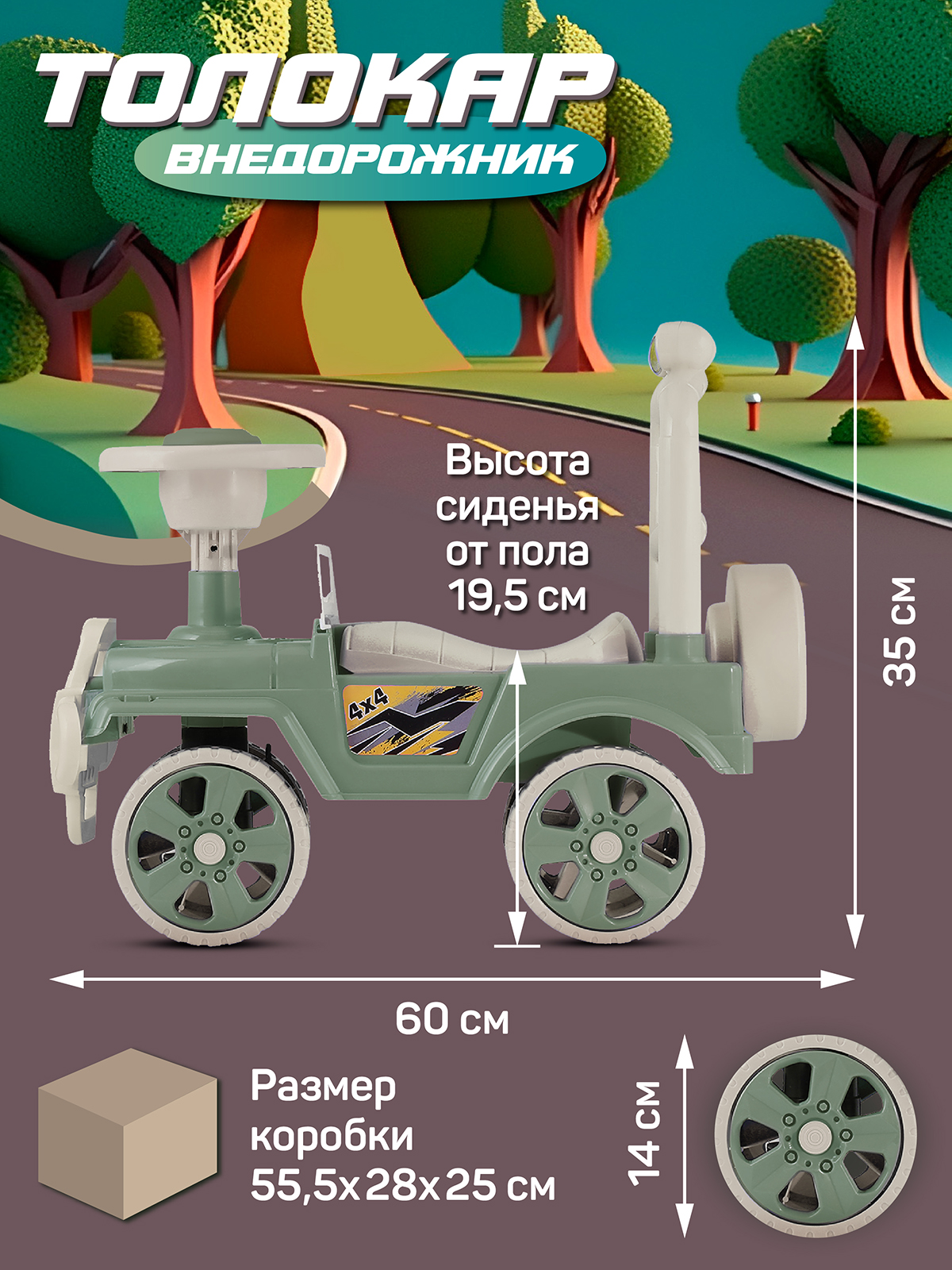 Пушкар Компания Друзей - фото 3