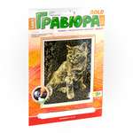 Гравюра LORI(колорит) Котенок