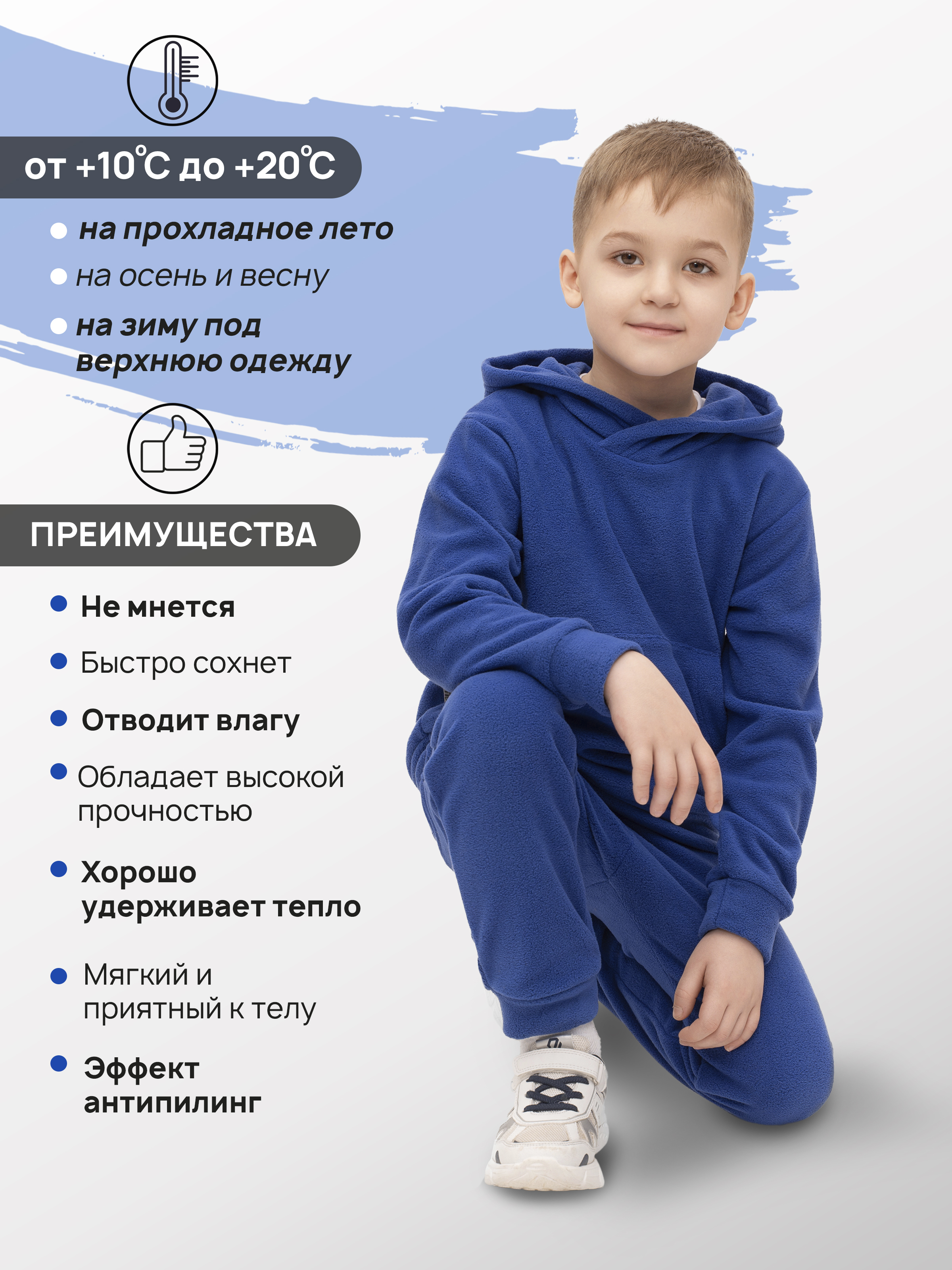 Костюм ULTRA 7043г(ш)-Ул василек - фото 3