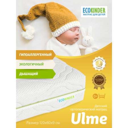 Матрас EcoKinder Ulme 120х60