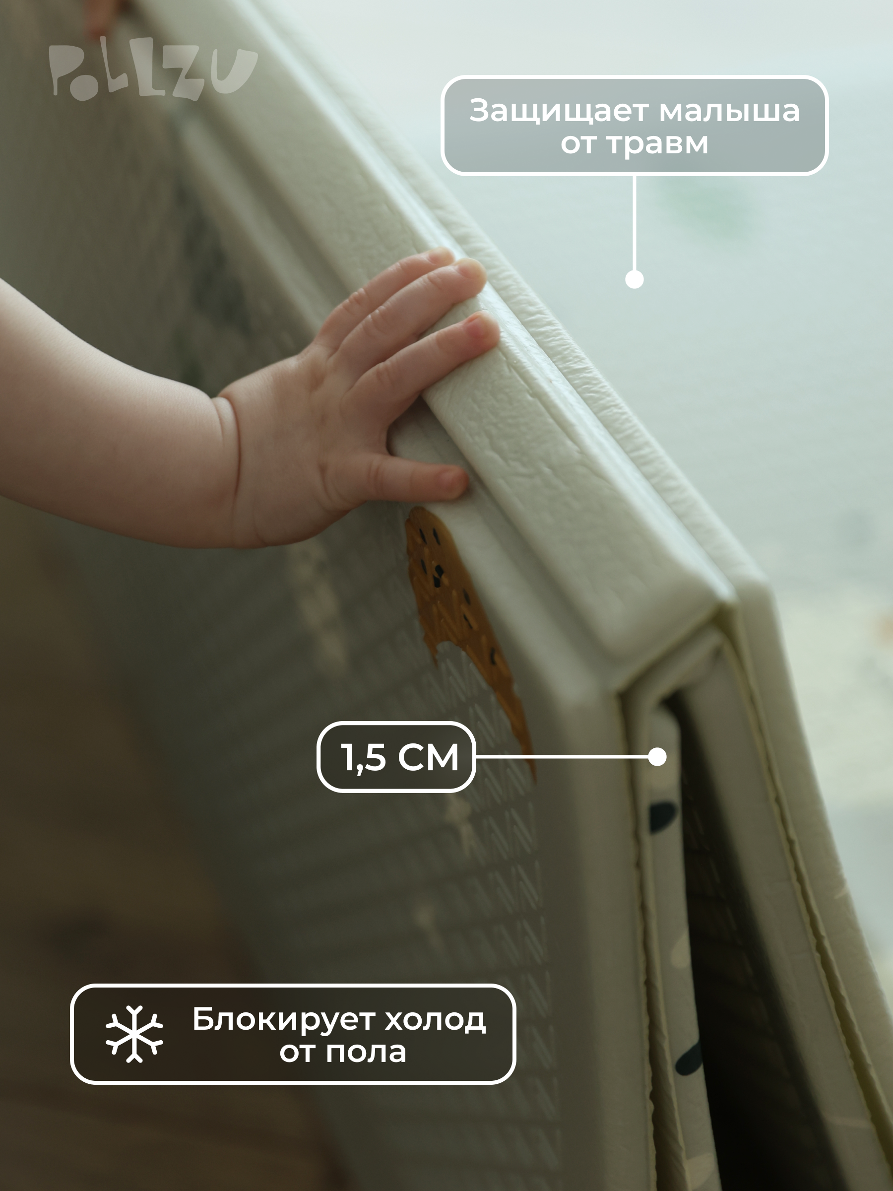 Детский складной коврик Pollzu Дино 1.5 см 150 x 180 см - фото 3