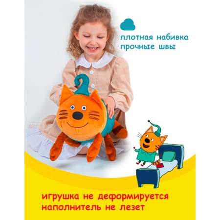 Мягкая игрушка Три кота Компот