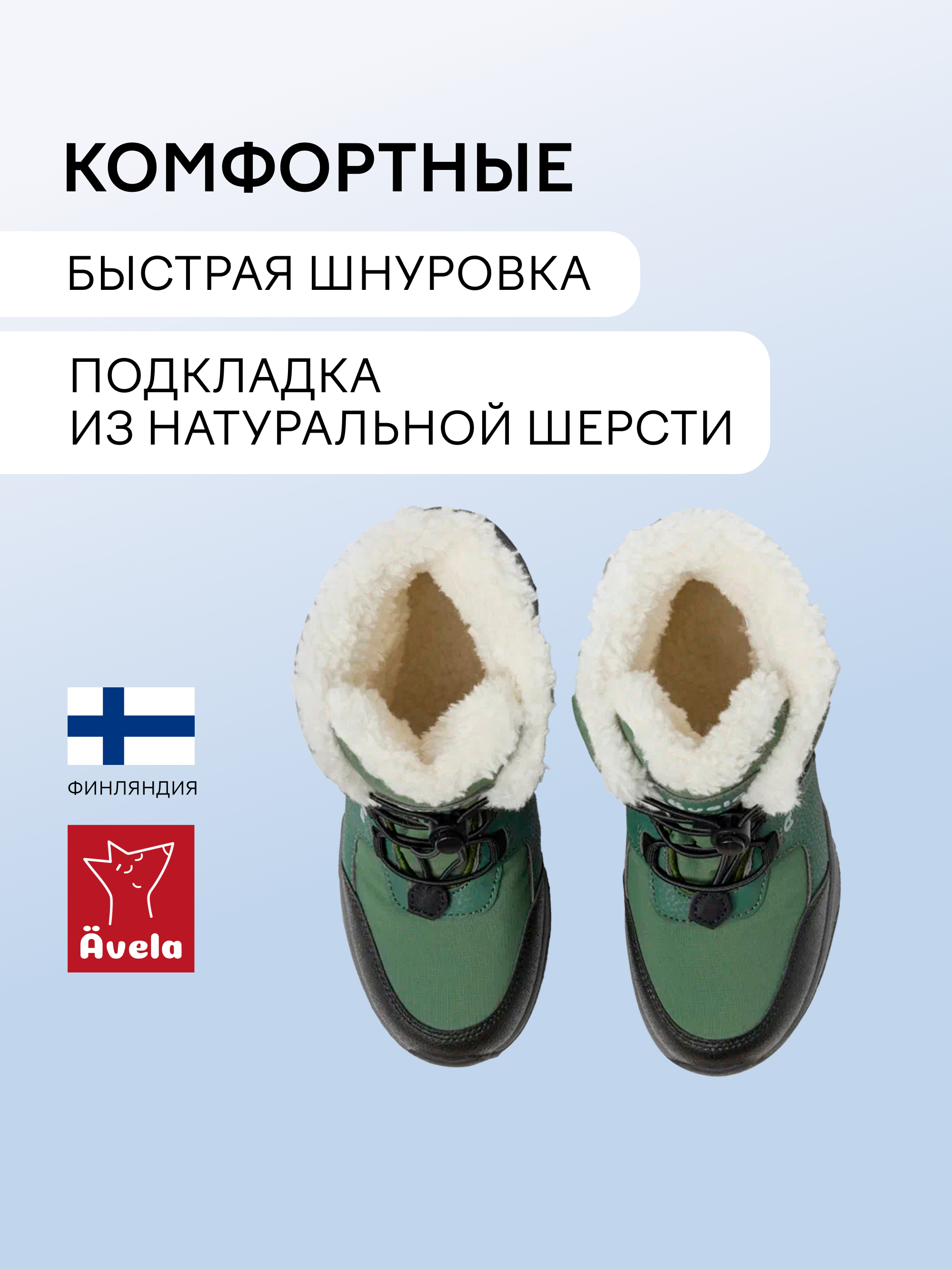 Ботинки Avela 62405410-8680 - фото 5