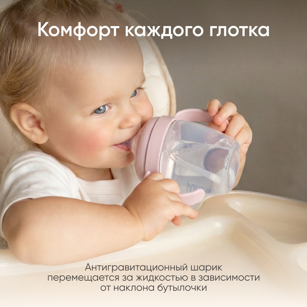 Соска Paomma силикон (быстрый поток) 2 шт. - фото 7