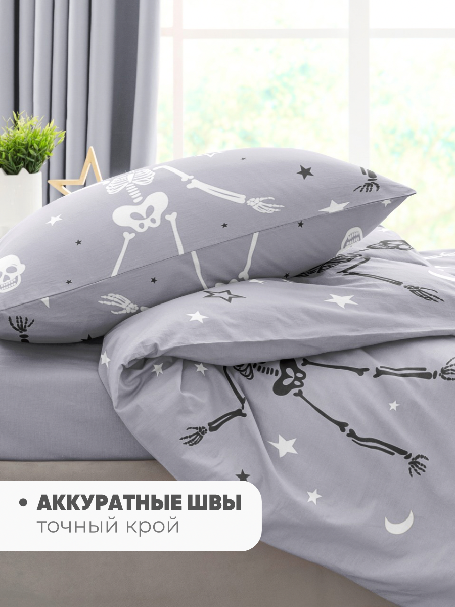 Комплект постельного белья Ночь Нежна полутораспальный 3 предм. - фото 5