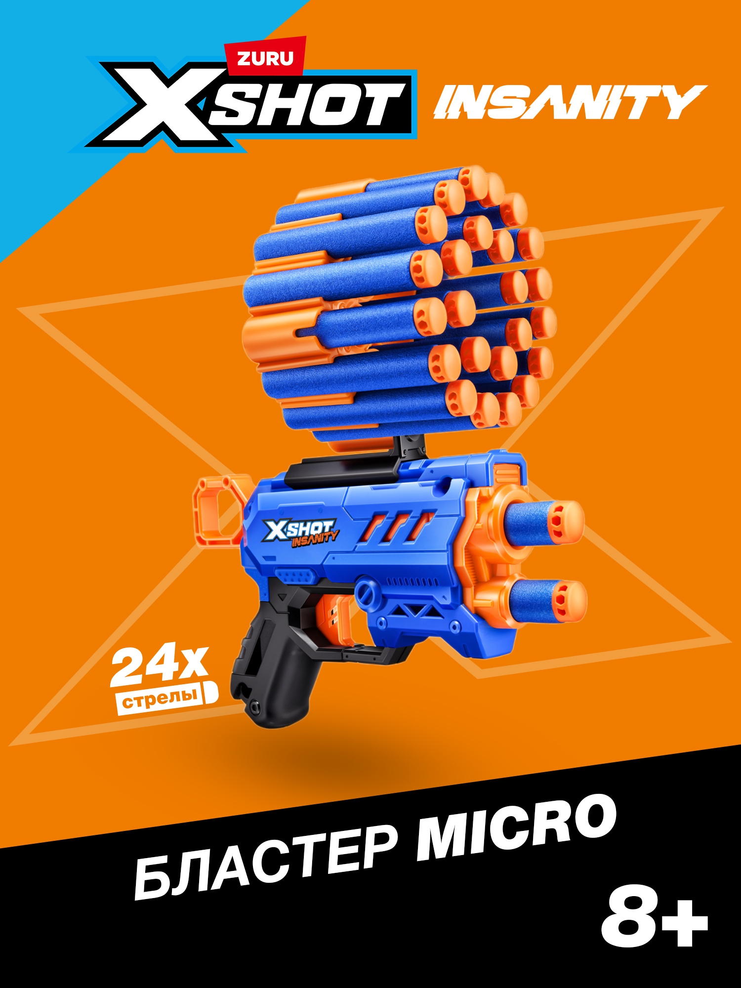 Бластер Zuru XSHOT  insanity micro с 24 стрелами - фото 1