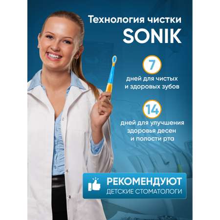 Зубная щетка электрическая PECHAM