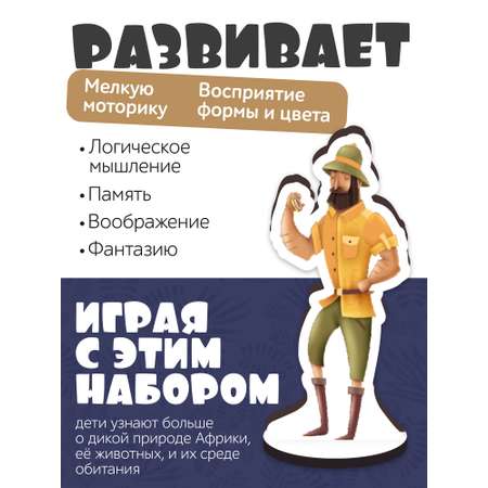 Игровой набор Нескучные игры