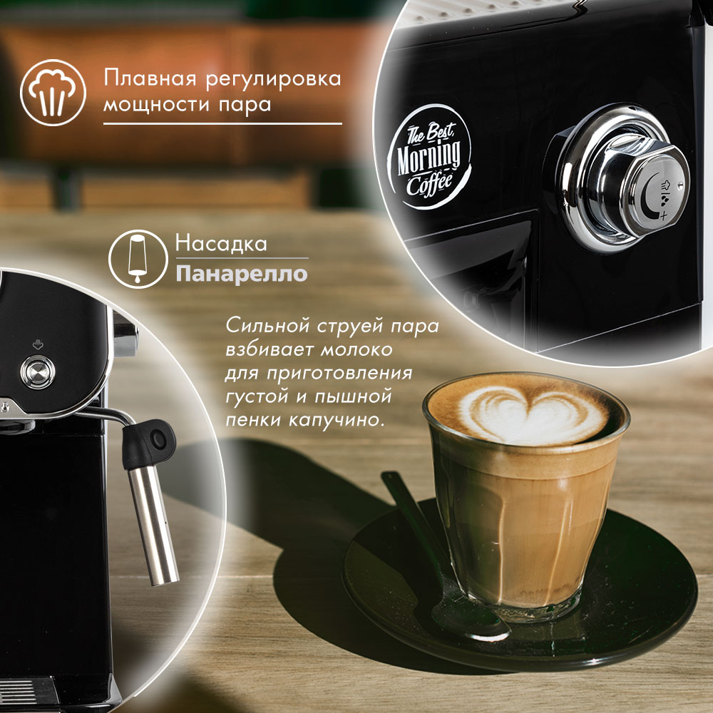 Кофеварка рожкового типа TUAREX Tuarex TK-1270, LED-дисплей , 950Вт, черный, 20 Бар - фото 4