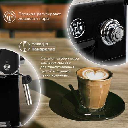 Кофеварка рожкового типа TUAREX Tuarex TK-1270, LED-дисплей , 950Вт, черный, 20 Бар