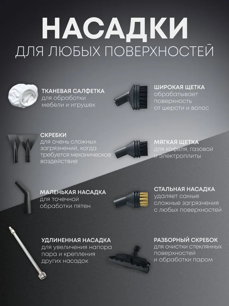 Пароочиститель для уборки дома с тряпкой CASTLELADY перчатками и воронкой профессиональный мощный парогенератор 2500 Вт, 4,7 Бар - фото 10