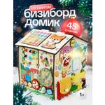 Игрушка Evotoys бизиборд Лапки