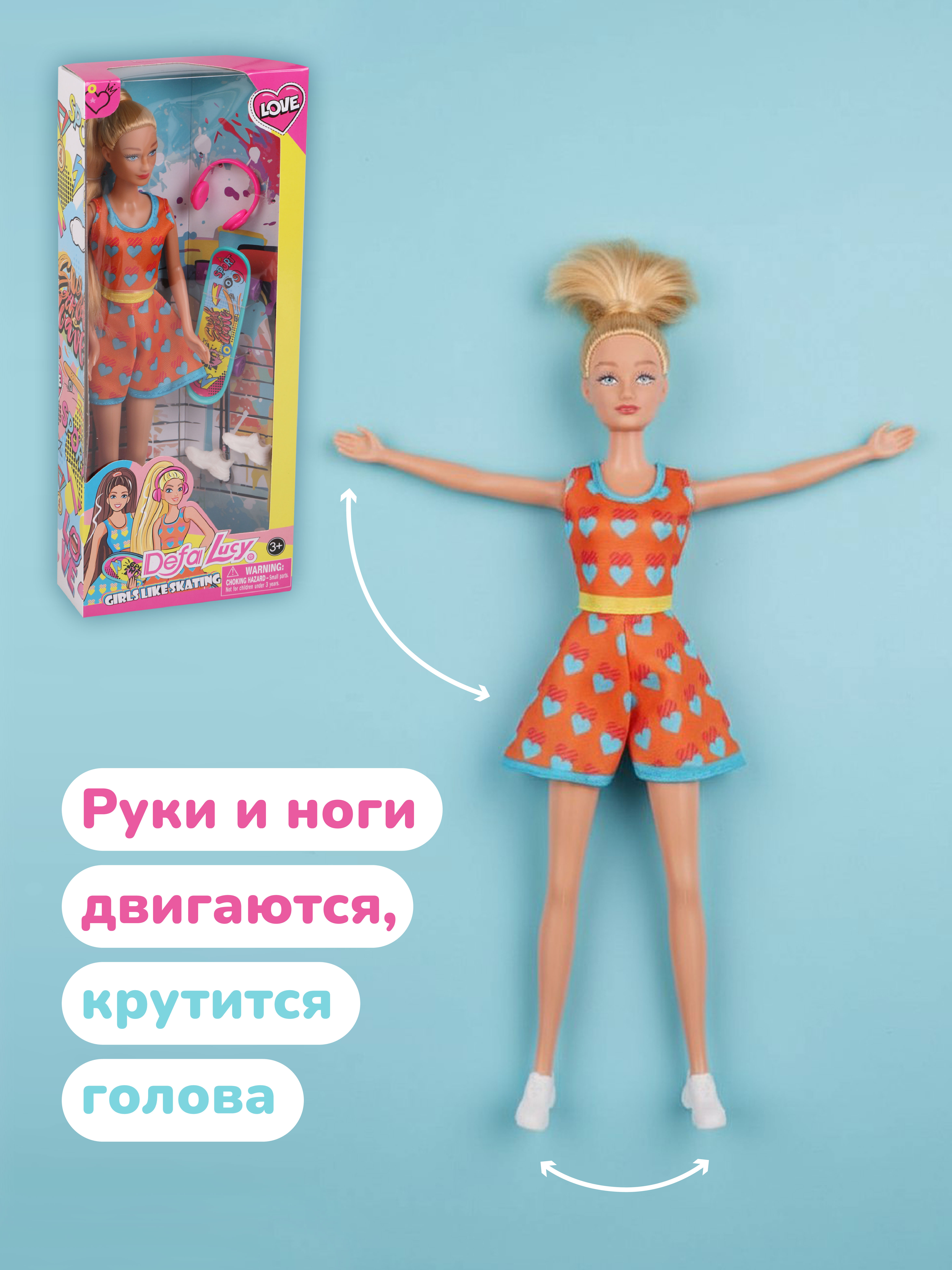 Кукла модельная Defa Lucy высота 29 см 804839 - фото 2