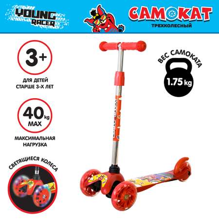 Самокат YOUNG RACER трехколесный