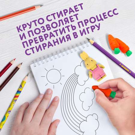 Ластик Юнландия Зайчик и урожай 5 шт.