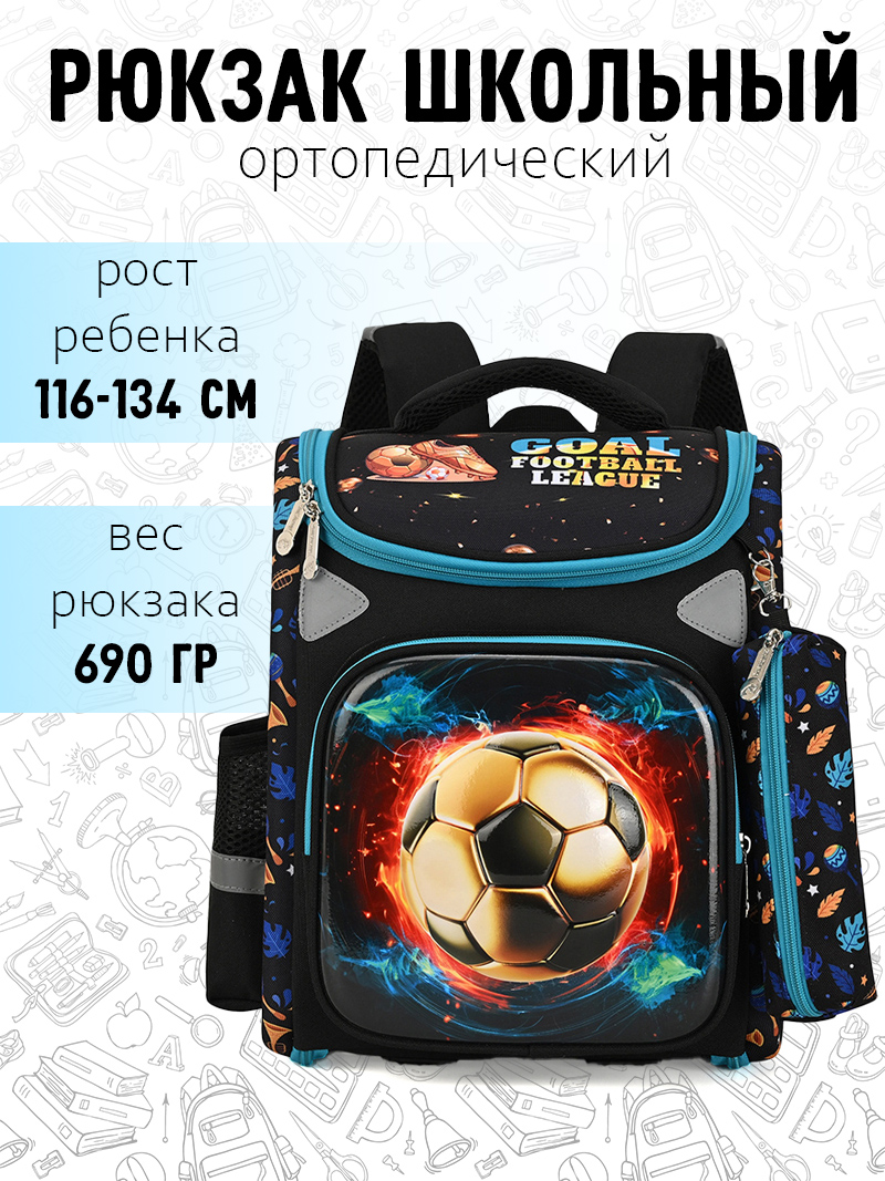 Ранец дошкольный APSIS junior - фото 6