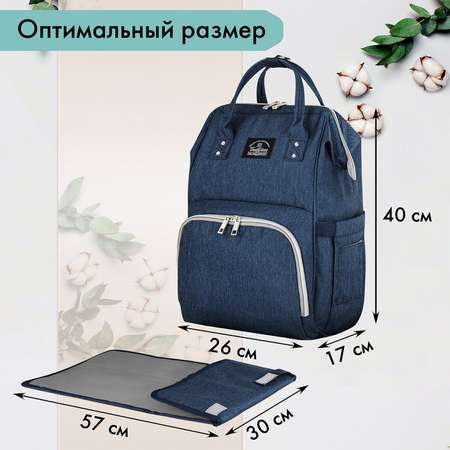 Рюкзак Brauberg