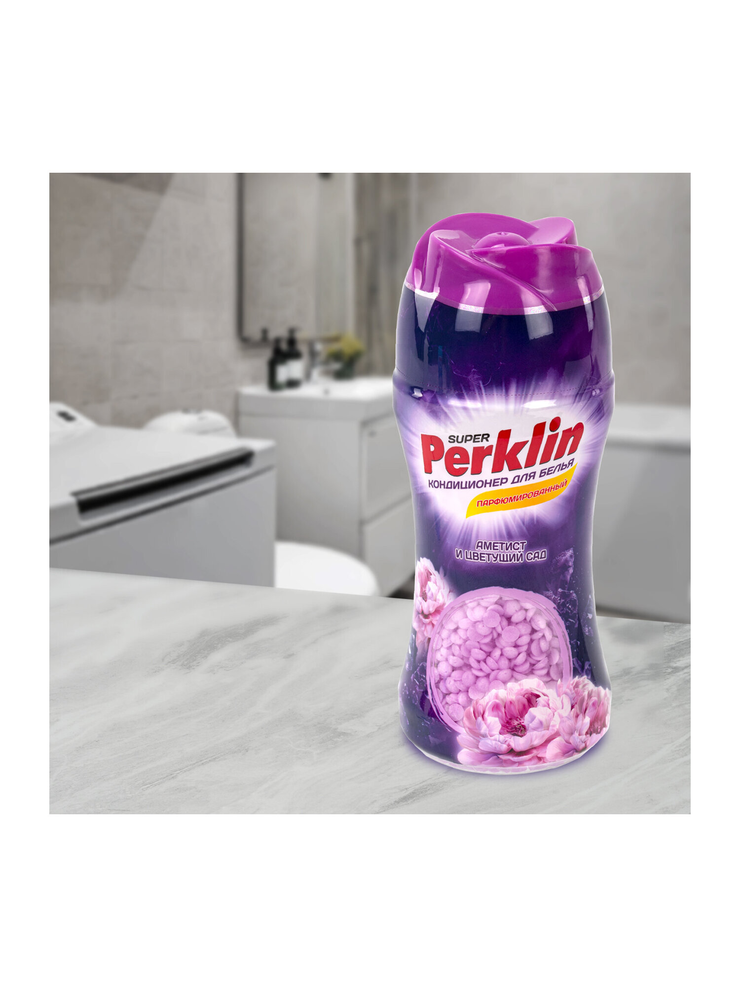Кондиционер Perklin Аметист и цветущий сад 0.25 кг - фото 13