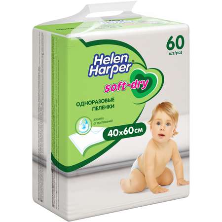 Пелёнки одноразовые Helen Harper 40х60 см 60 шт.