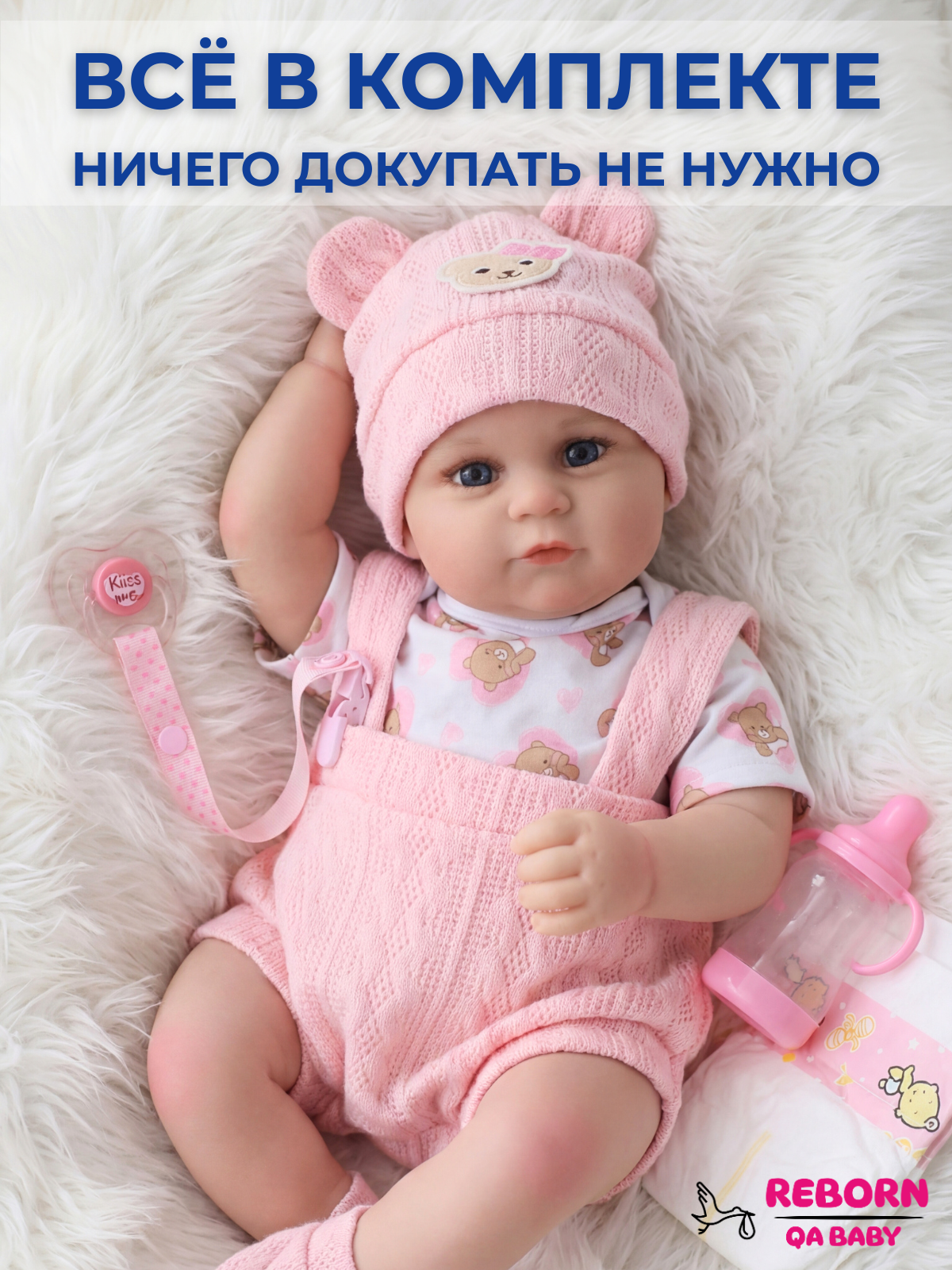Кукла классическая QA BABY Реборн интерактивная говорящая высота 45 см KD18958 - фото 9