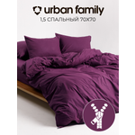 Постельное белье 1,5 спальное Urban Family Дэмсон наволочки 70х70