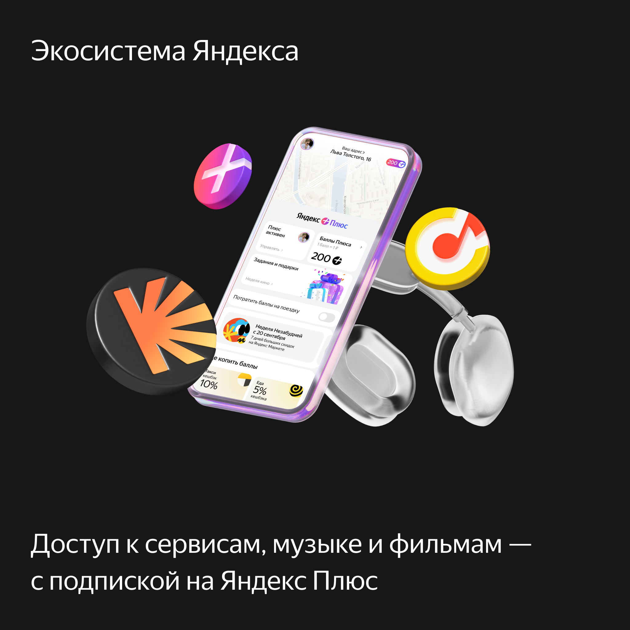 Умная колонка Яндекс Станция Дуо Макс с Алисой с Zigbee бежевый 60 Вт - фото 3