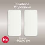 Простыня детская Happy Baby на резинке 140x70 см 2 шт.