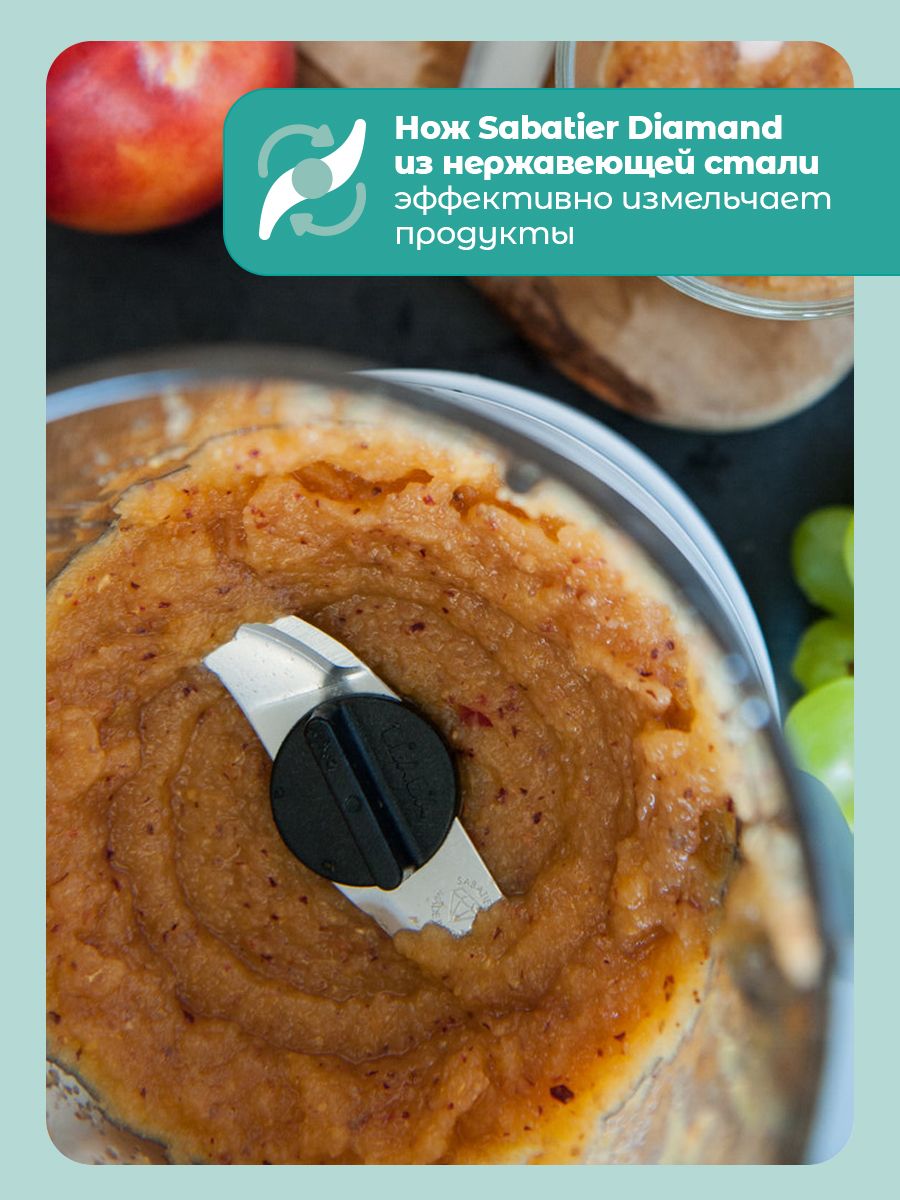 Пароварка-блендер BEABA Babycook Neo - фото 6