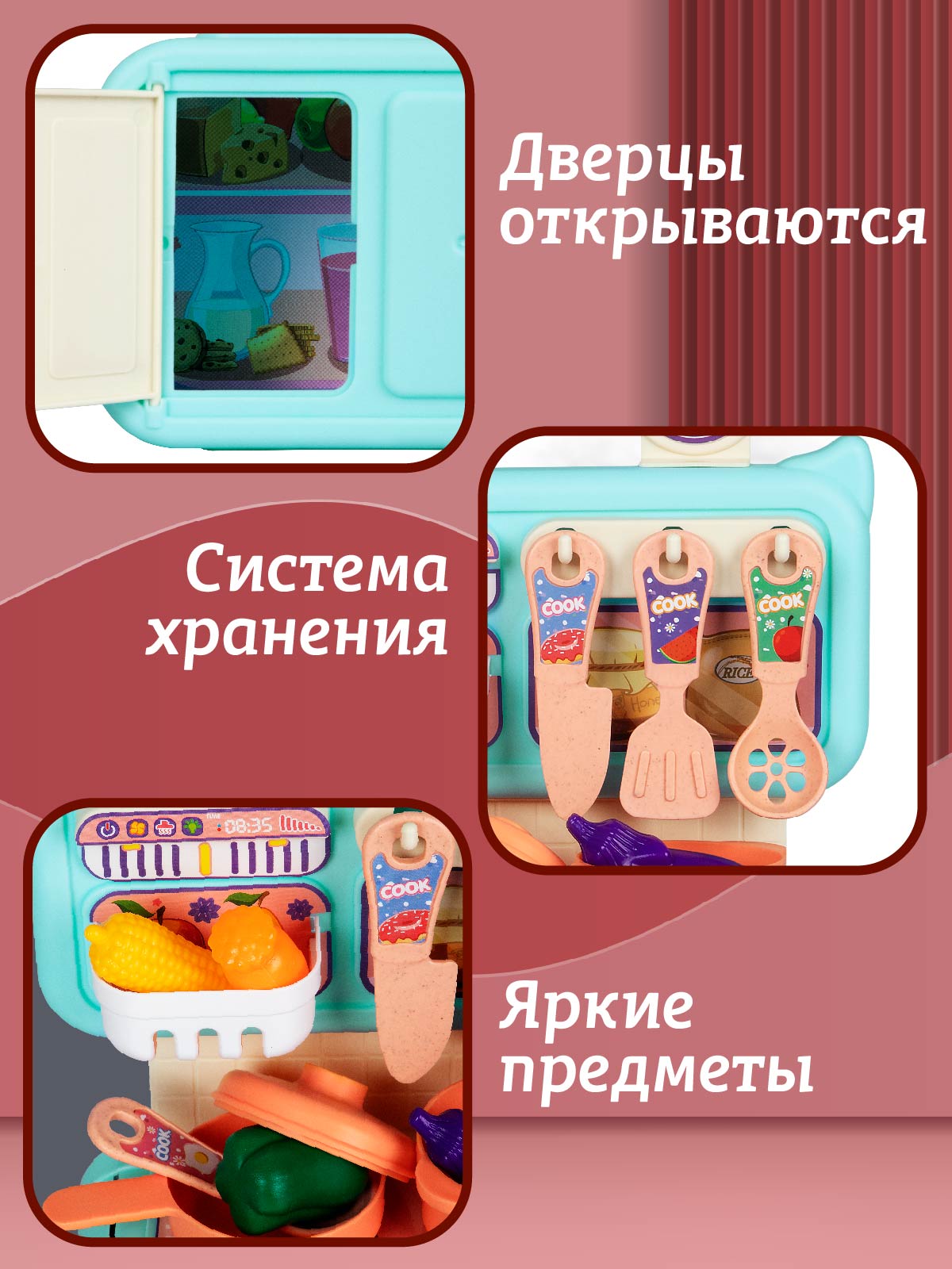 Игрушечная кухня AMORE BELLO с аксессуарами: 13 шт. - фото 2