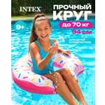 Надувной круг Intex Пончик
