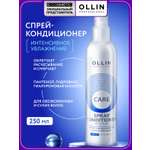 Спрей Ollin Care увлажняющий 250 мл 1 шт.