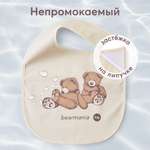 Нагрудник Happy Baby текстиль