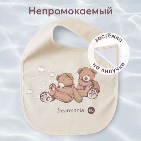 Нагрудник Happy Baby текстиль