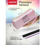Пенал deVENTE