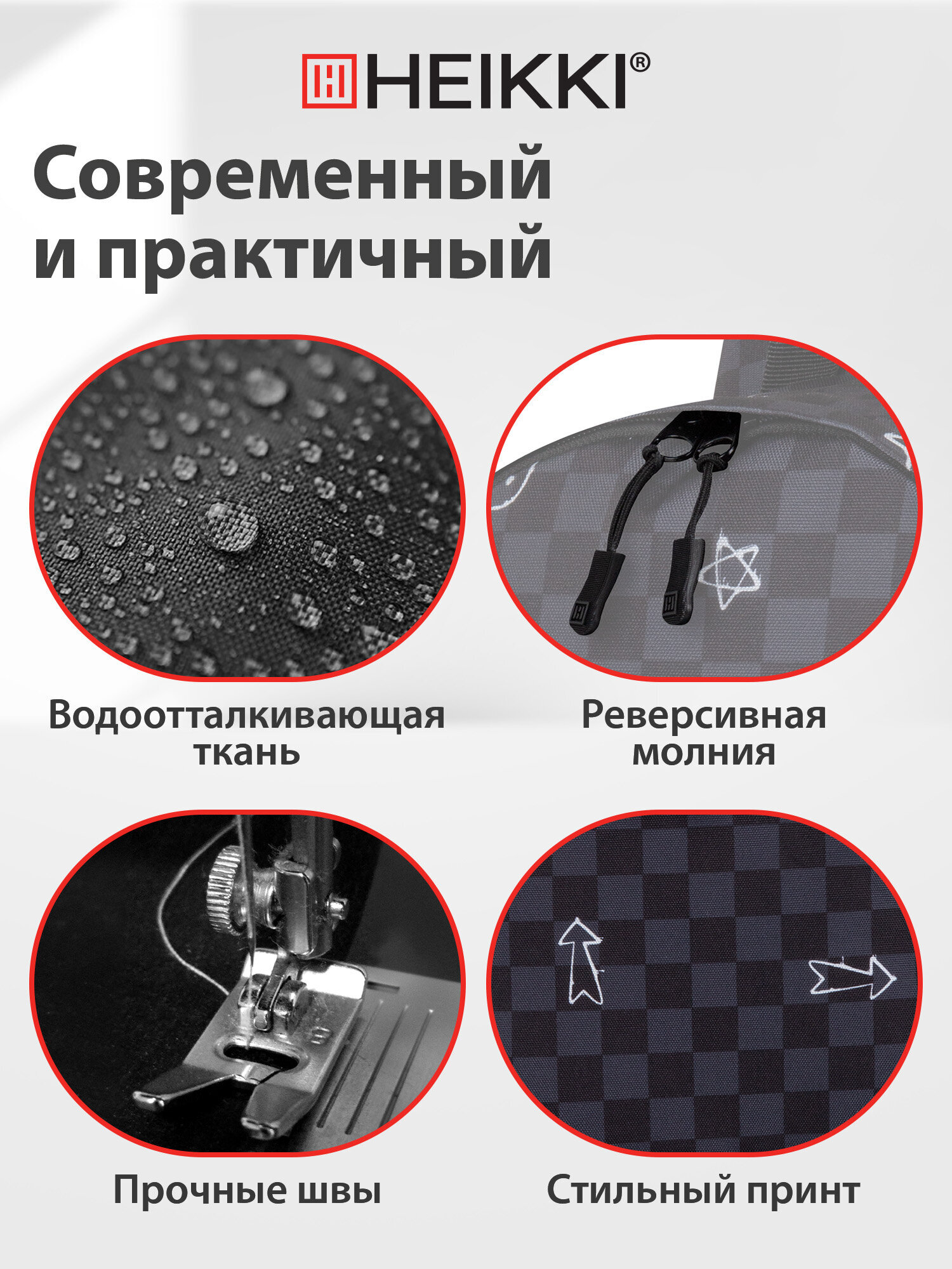 Рюкзак HEIKKI - фото 5