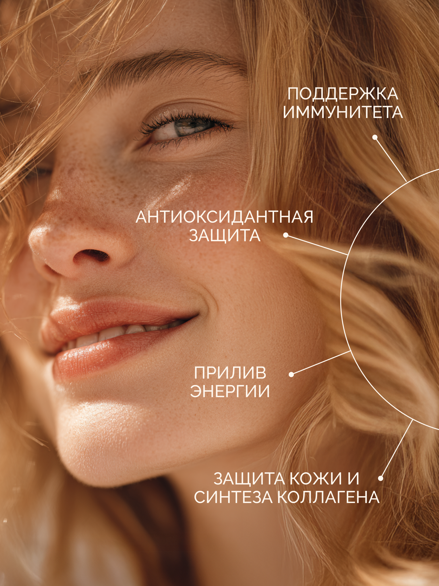 Витамин С MedCraft липосомальный - фото 3