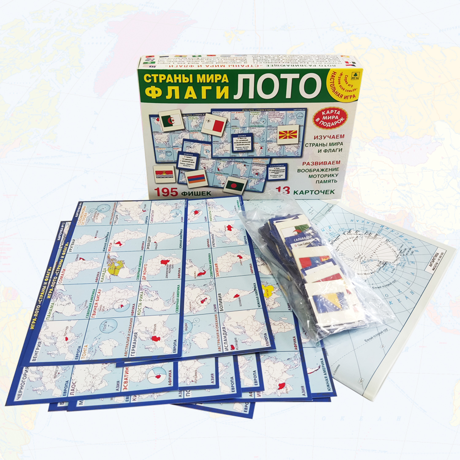 Настольная игра РУЗ Ко Лото - фото 1