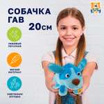 Мягкая игрушка Мульти Пульти