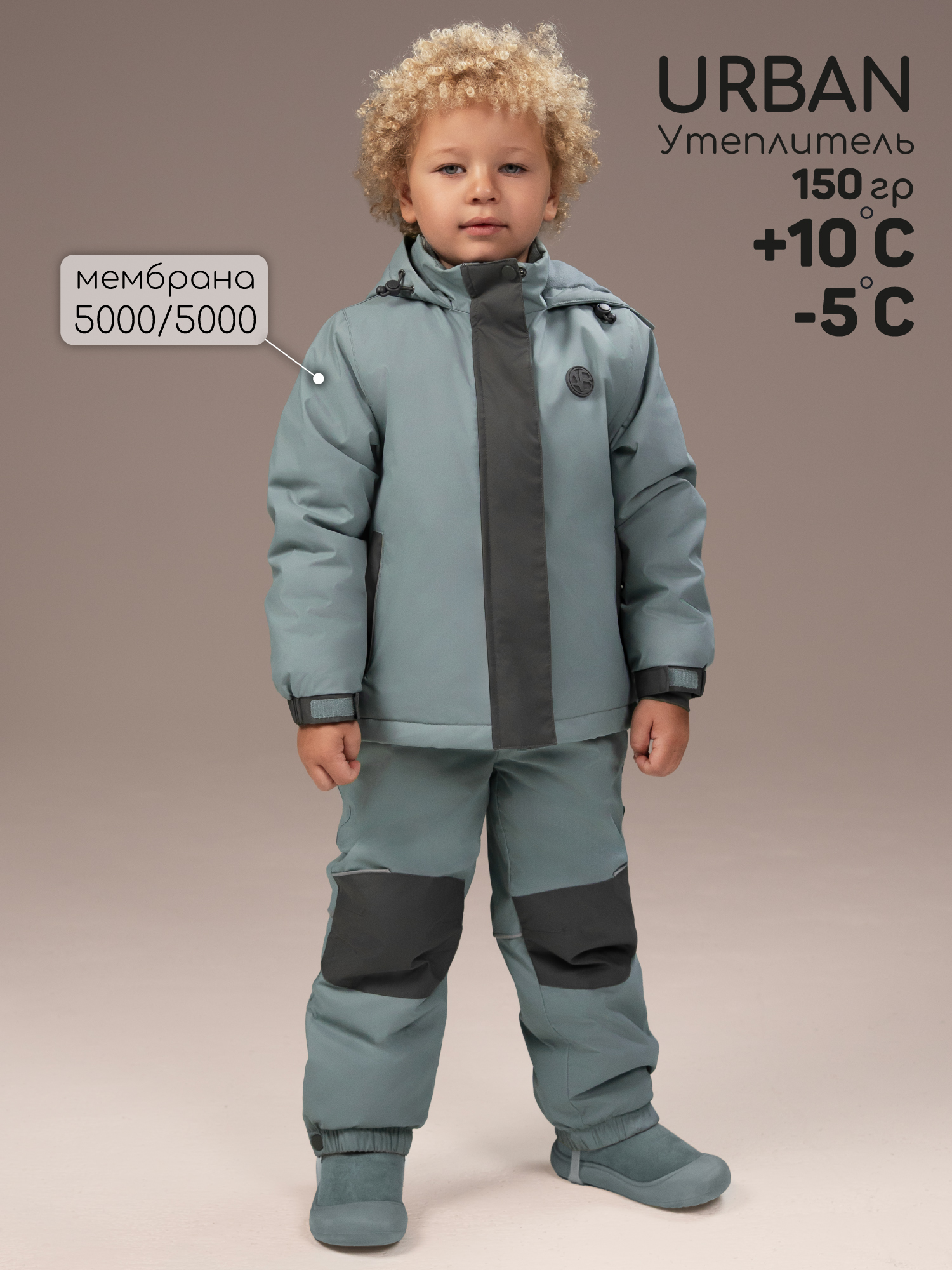 Комплект Amarobaby AB-OD26-35URB/13 - фото 2