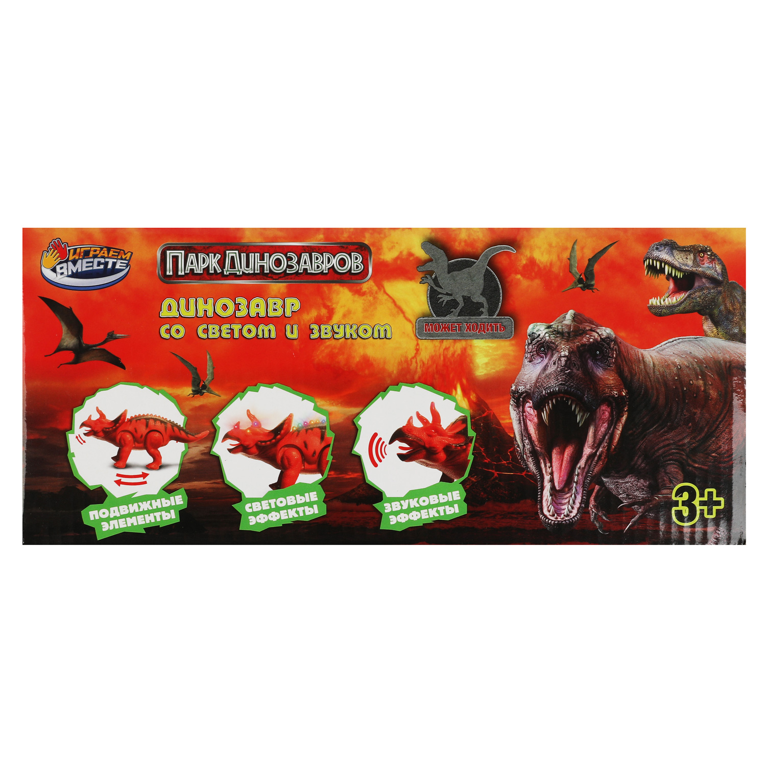 Фигурка Играем вместе - фото 7