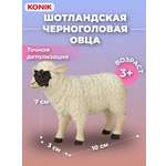 Фигурка KONIK