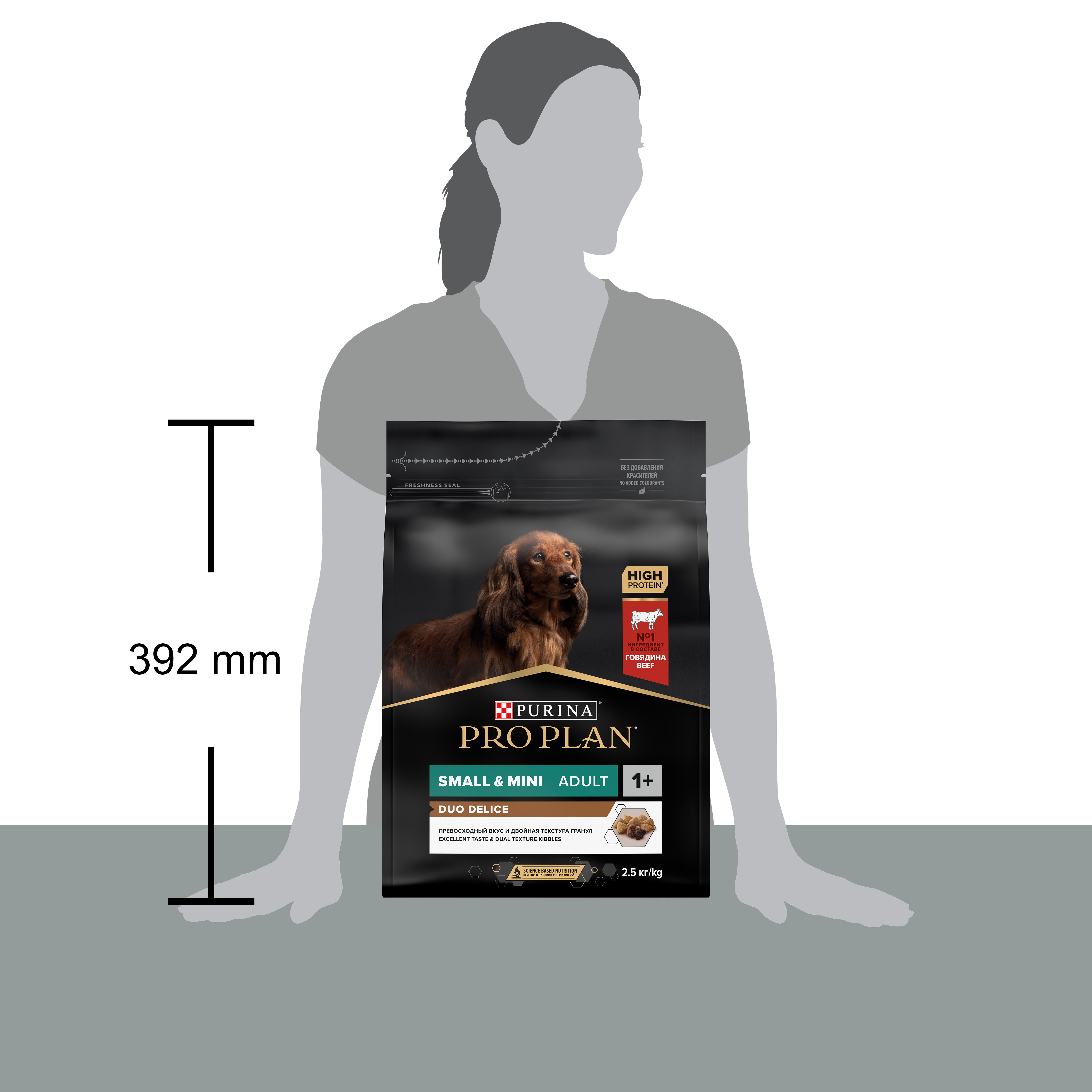 Корм для собак Purina Pro Plan 2.5кг Duo Delice мелких и карликовых пород с высоким содержанием говядины - фото 21
