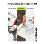Карандаши чернографитные ErichKrause механический 12 шт.