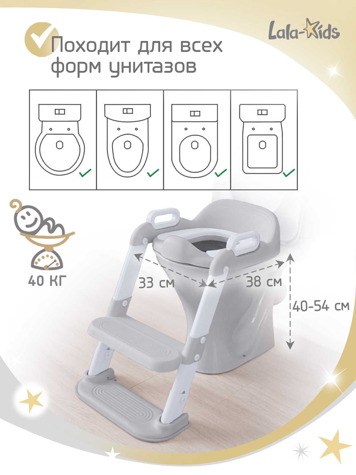 Накладка на унитаз LaLa-Kids серый - фото 11